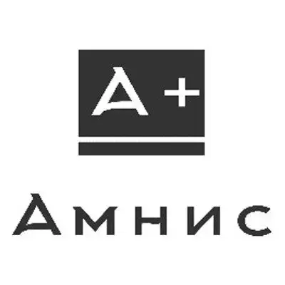 АМНИС