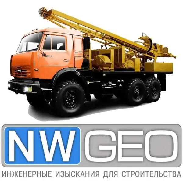 НВ-Гео