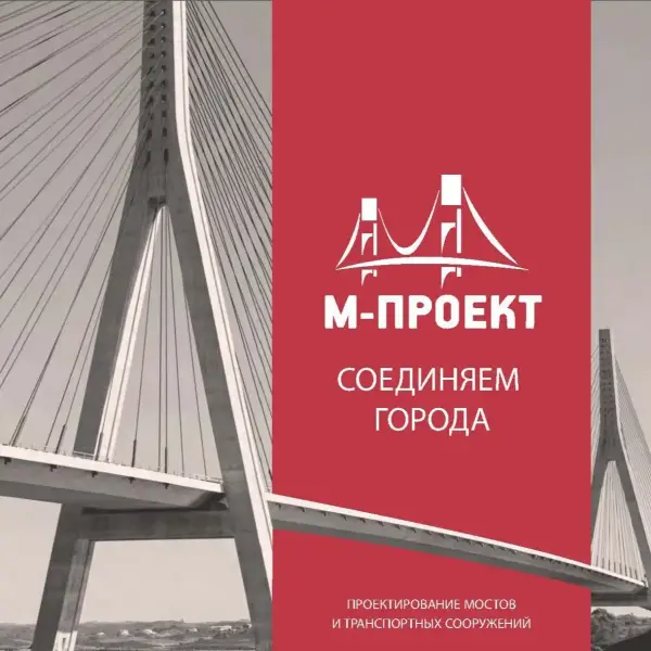М-Проект