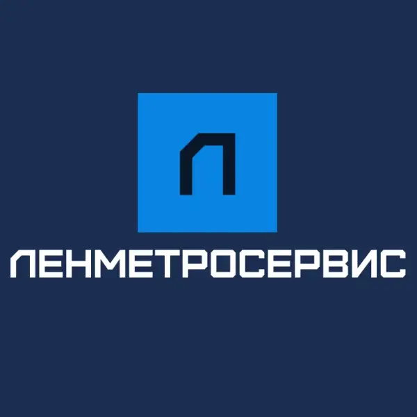 ЛенМетроСервис