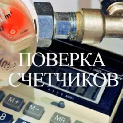 ИП Гаязова