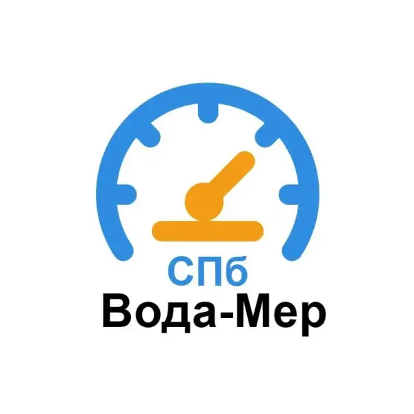 Вода-Мер