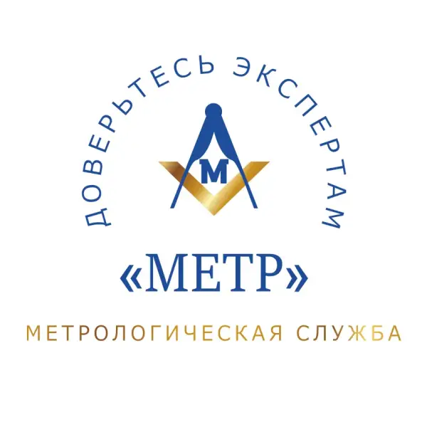 Метрологическая служба