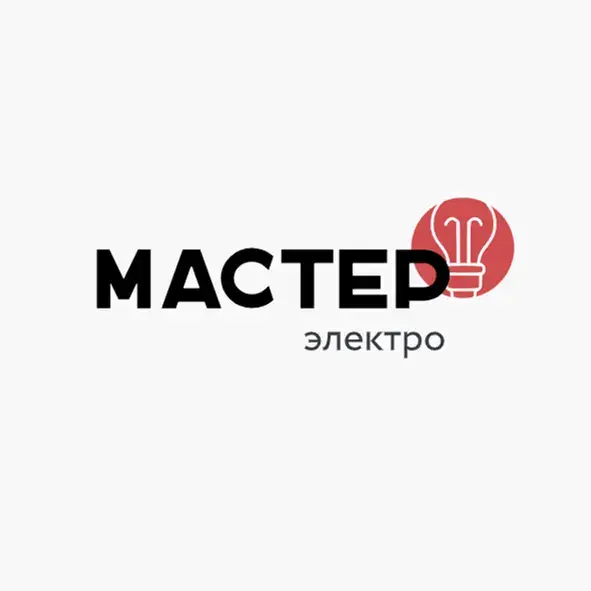 Мастер электро
