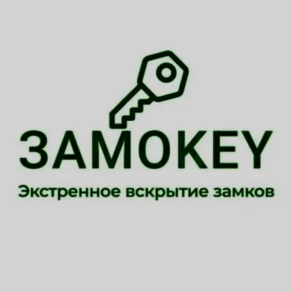 Замоkey