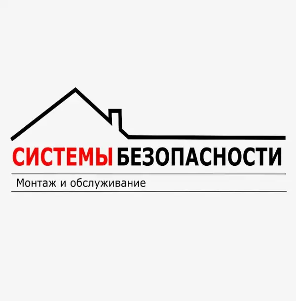 СпецМонтаж