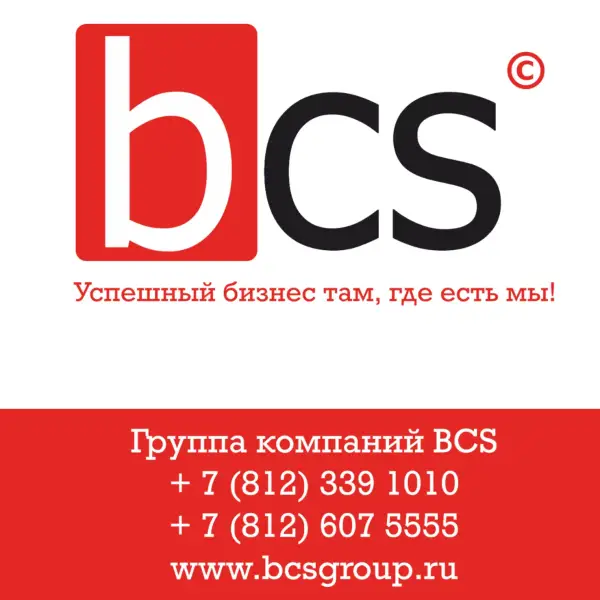 Группа компаний Би Си Эс