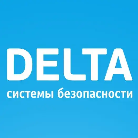 Дельта
