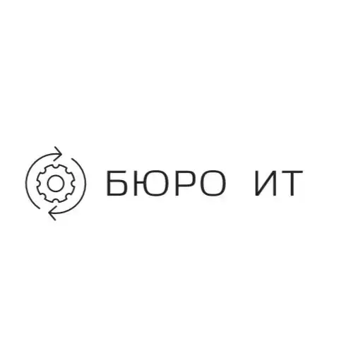ООО Бюро ИТ