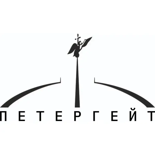 ПетерГейт