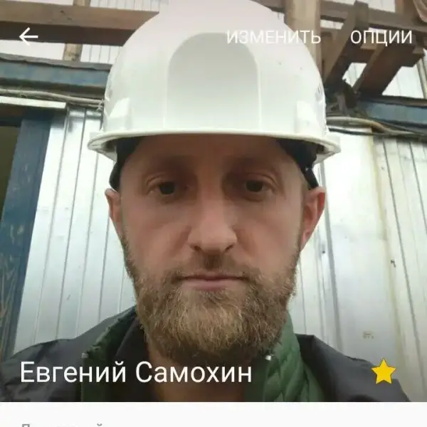 Евгений Самохин
