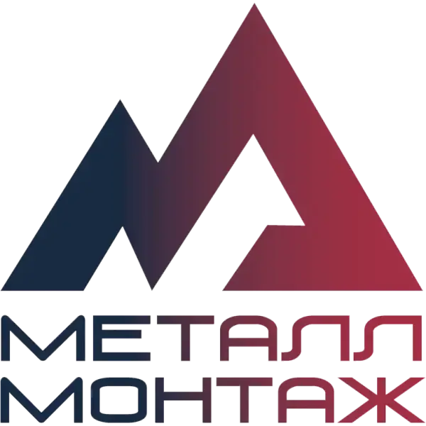 МеталлМонтаж