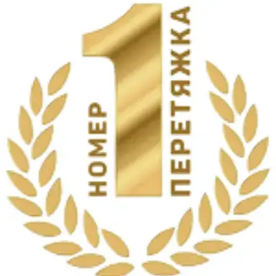 Перетяжка № 1