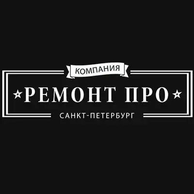 Ремонт Про