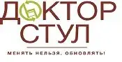 Доктор стул