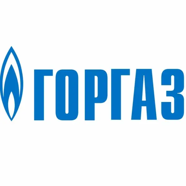 ООО"Горгаз"
