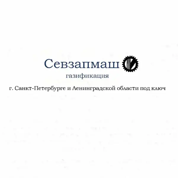 Севзапмаш