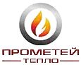 ПРОМЕТЕЙ-тепло
