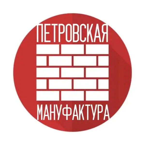 Петровская мануфактура