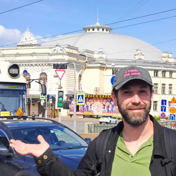 Александр Л.