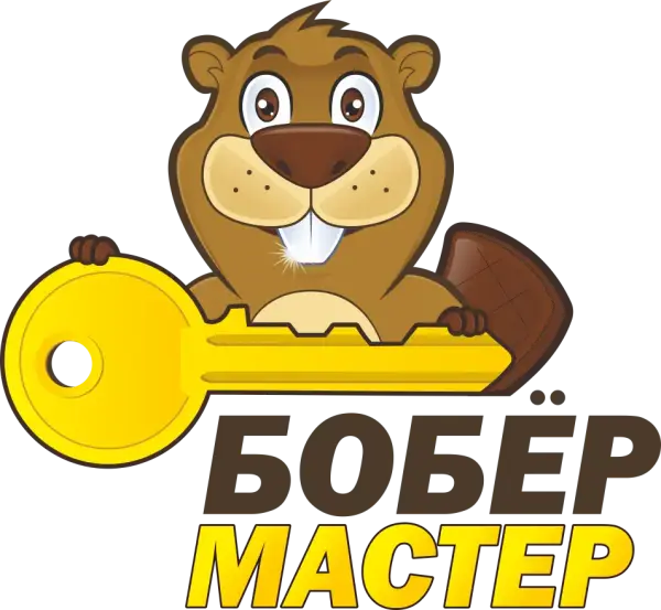 БобёрМастер