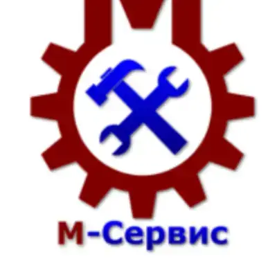 М-СЕРВИС