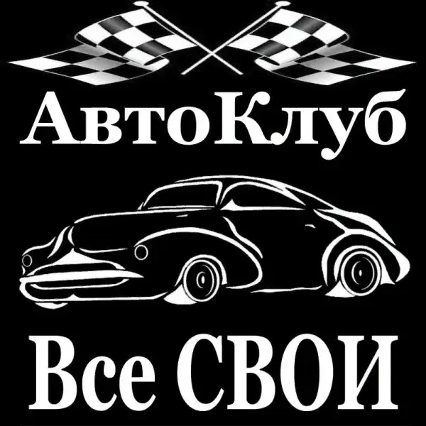 Авто Соло