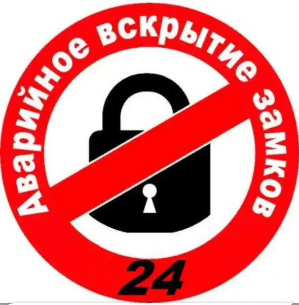 Автопомощь на дороге весь спектр услуг на выезде