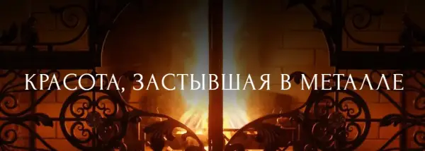 Кузнечная мастерская Храм Гефеста