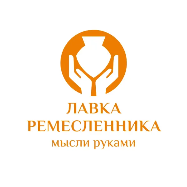 Лавка Ремесленника Мысли Руками