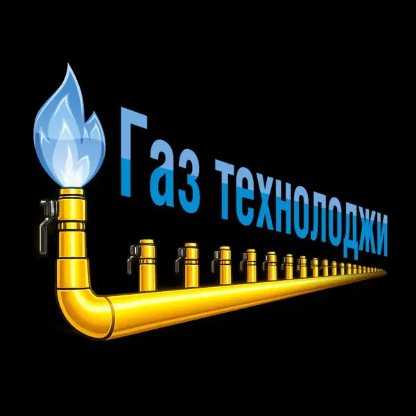 ГАЗ технолоджи