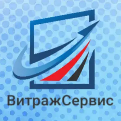ВитражСервис