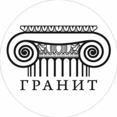 Гранит
