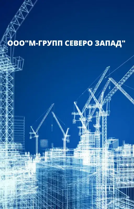 М-Групп Северо-Запад