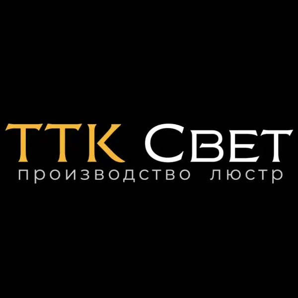 ТТК Свет