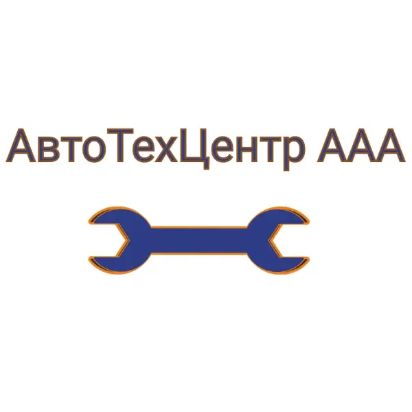 Развал-Схождение ААА