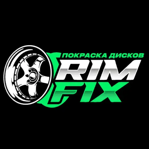 Рим Фикс
