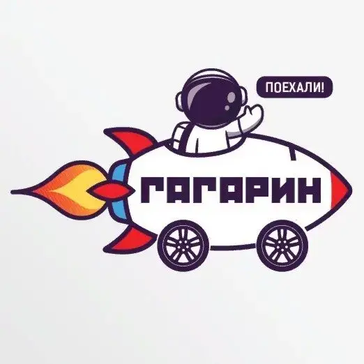 Шиномонтаж ГАГАРИН
