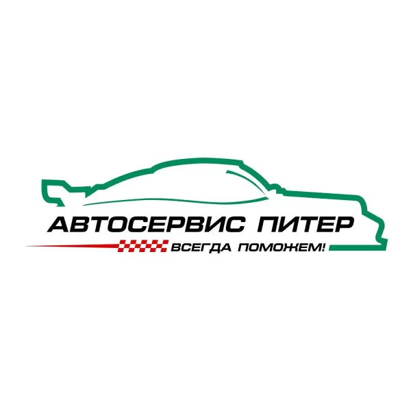 Питер