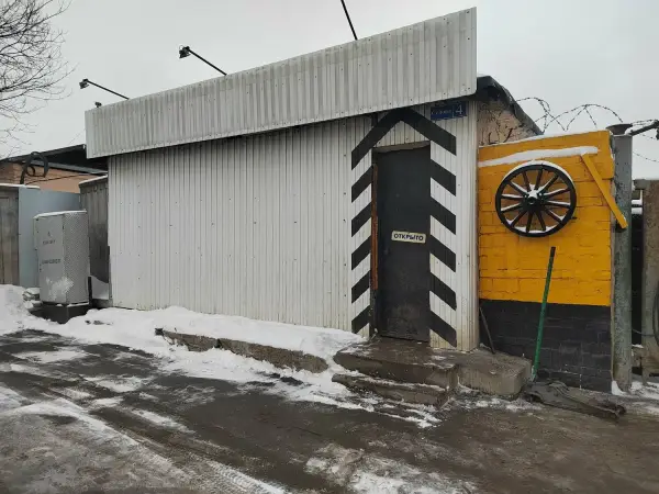 Шиномонтаж