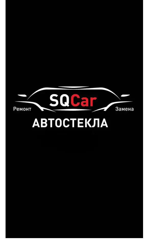 SQCar