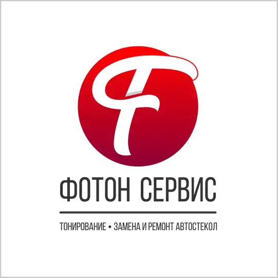 ФотонСервис