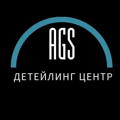 Детейлинг центр Ags