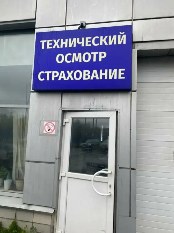 Автоэкспресс