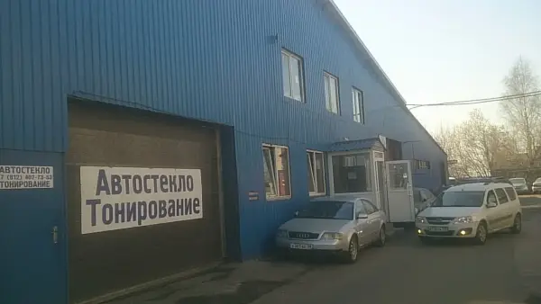 СТО