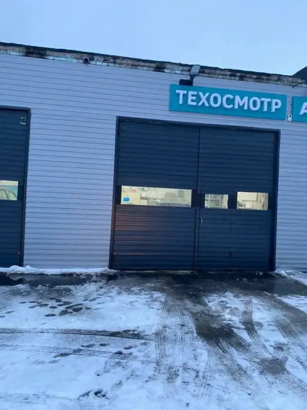 Трибунал