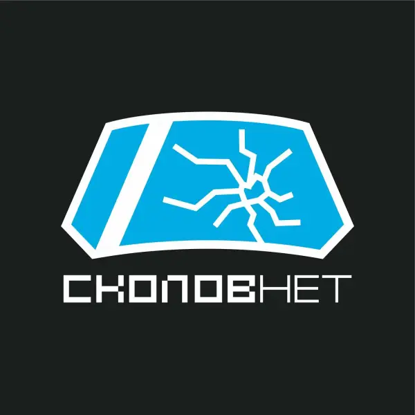 Сколов. Нет-спб