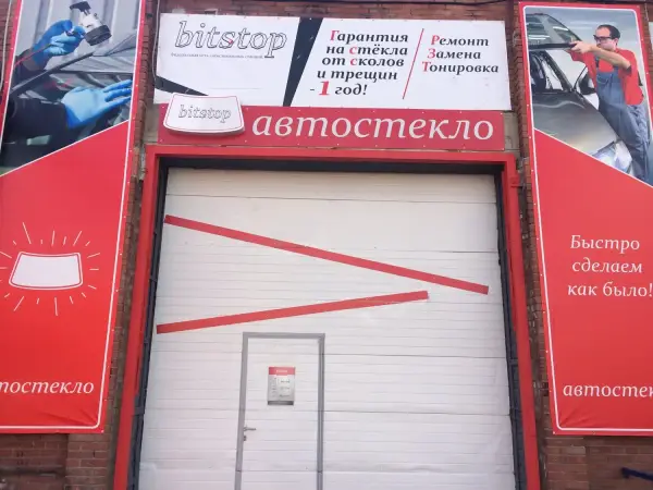 bitstop78