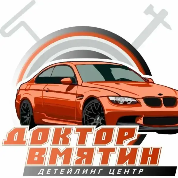 Доктор Вмятин