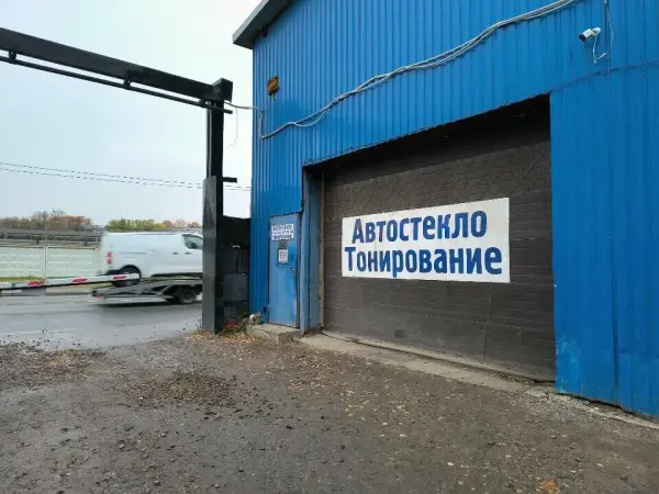 Автостекло